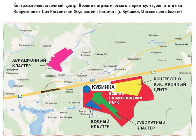 Парк патриот карта проезда